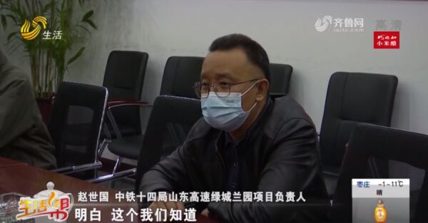 济南山东高速绿城兰园新房天花板出现大量裂缝、起砂掉灰，业主叫停装修