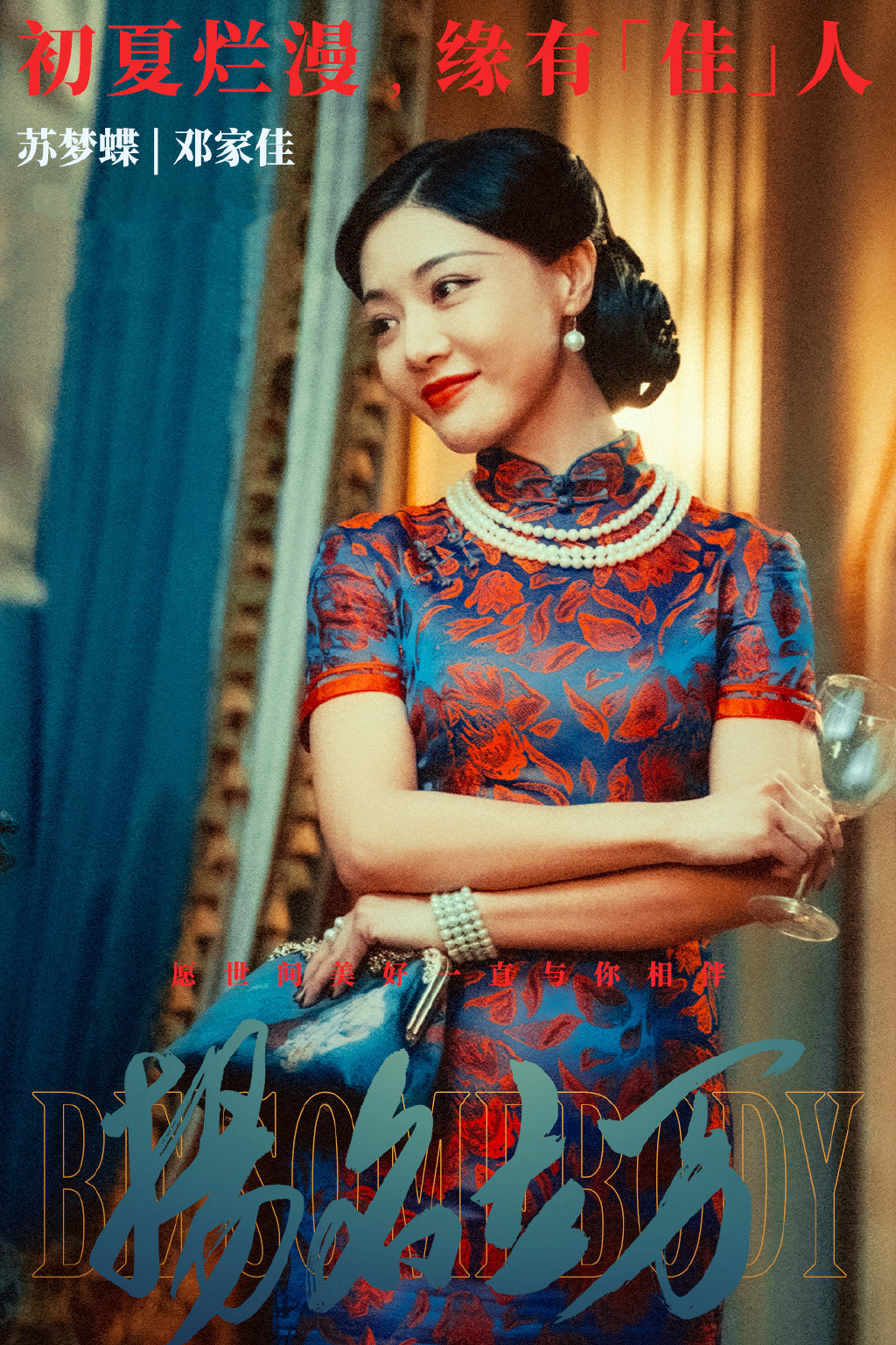 2021年扬名立万视频在线免费观看完整加长版1080p高清中字版共享