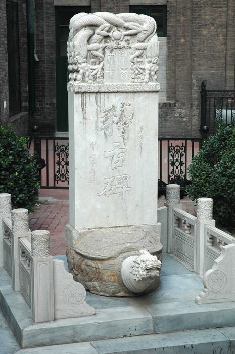 天津故事:铃铛阁