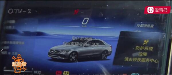 新买的奔驰C200一天没开就趴窝，青岛香港中路“青岛之星”：不能退，只能修