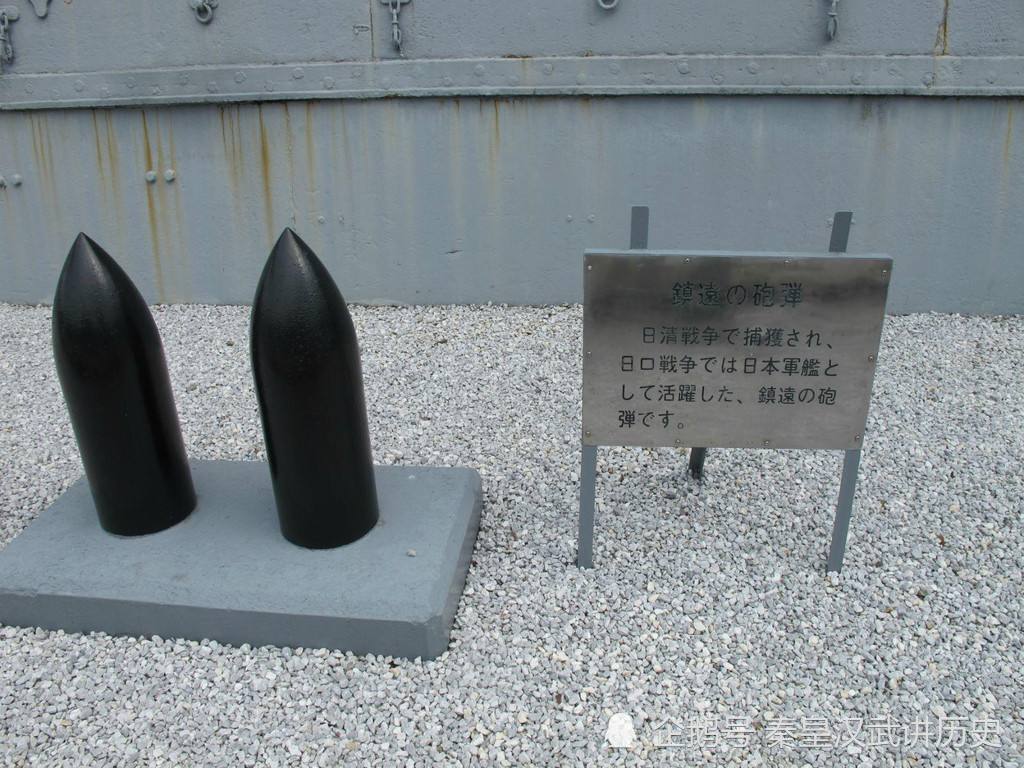 定远舰33厘米铁甲出水印证北洋水师战败真因炮弹不足是误传