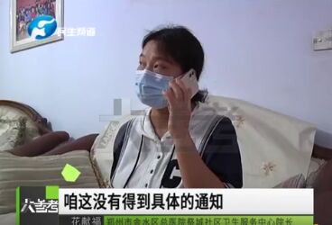 女子工作九年，却因怀三胎疑遭单位强行辞退！单位领导：政策是入法了，但没接到通知