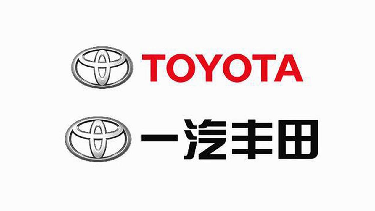 丰田汽车为何如此热销?