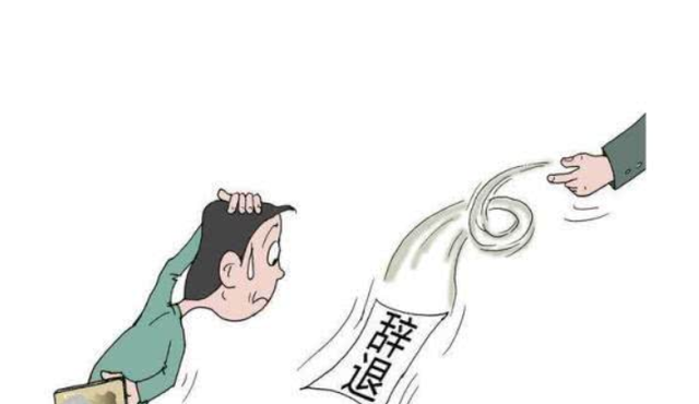 主管想开除员工故意少发2000元工资,员工不再忍受,老板:开除主管!