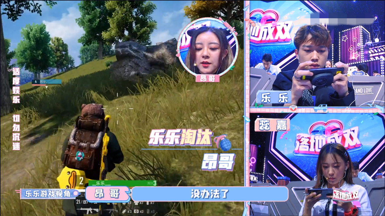 你觉得落地瞬秒袁嘉艺,并带领队伍排名第四的昂哥