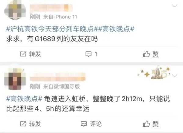 沪杭高铁因施工故障导致大面积晚点，上海虹桥火车站大量乘客滞留