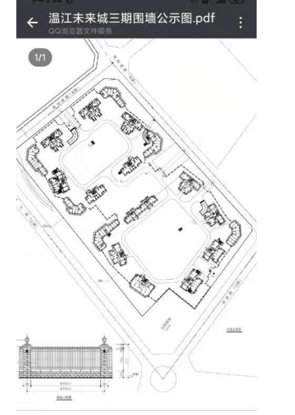 成都温江恒大未来城三期交房一年多没修好围墙，业主打了上千次市长热线没结果