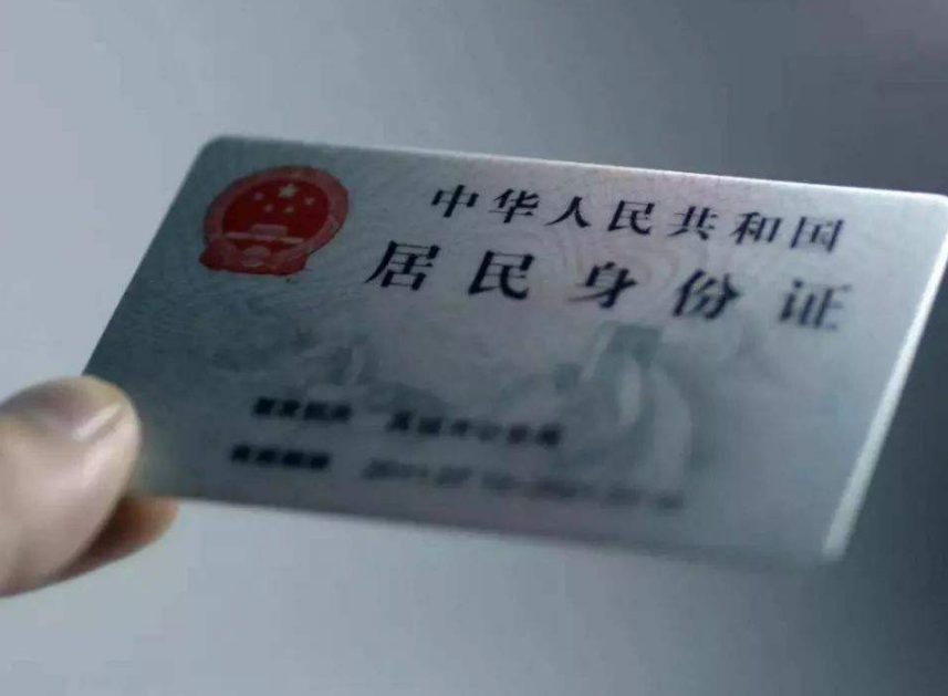 身份证号码带 X 的人 有什么特殊身份吗 网友 涨知识了