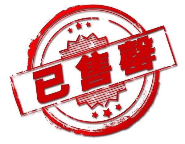 置业顾问,楼盘,售罄,楼层,售楼部,开盘,销售顾问,买房