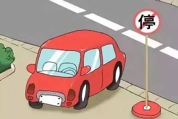 随意在道板上停车, 不仅会侵占非机动车道,人行道, 影响行人正常通行