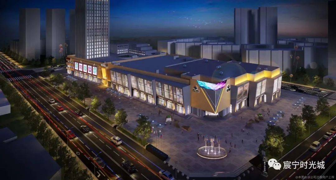社区商业品牌领跑者:沈阳宸宁时光城