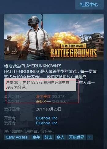 绝地求生 攀爬系统即将上线 外挂同步升级出现蜘蛛侠 哔哩哔哩