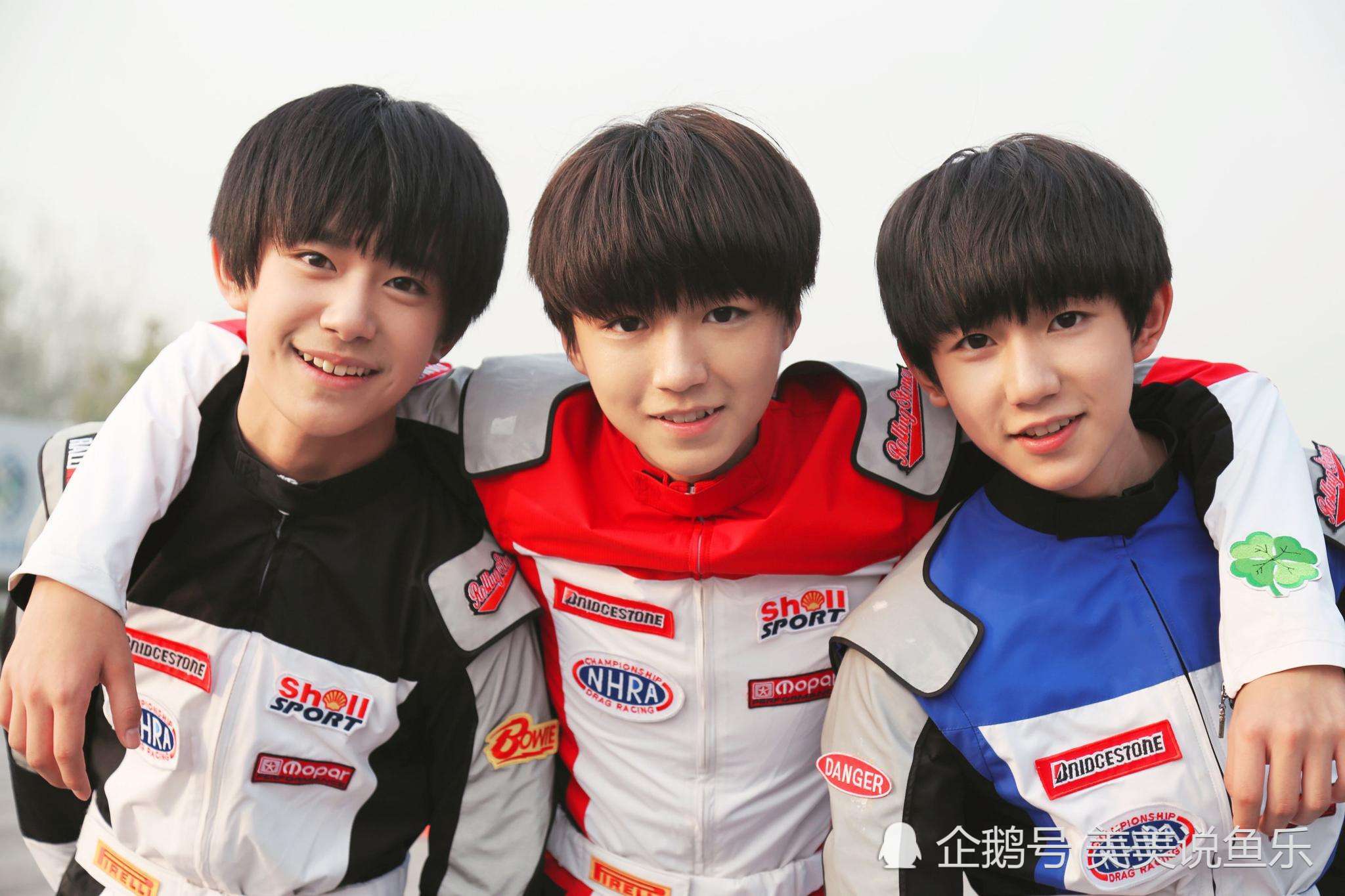 肖战,谢娜,何炅,王一博,tfboys