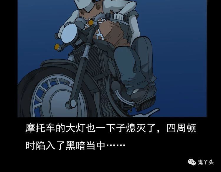 第65话 铁路旁的母子