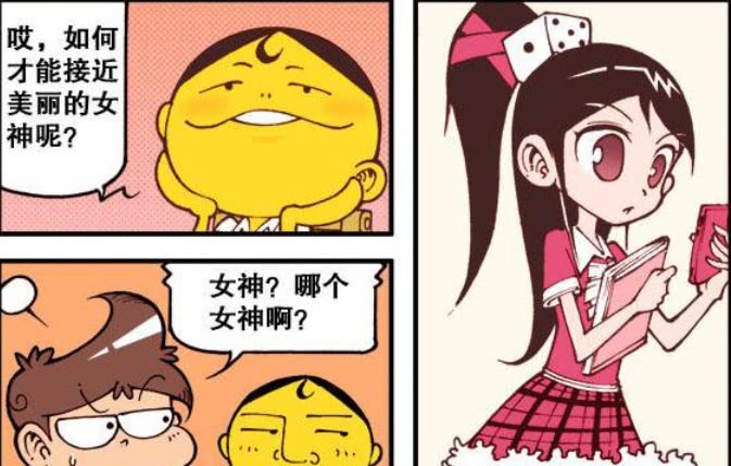 星太奇:海博士"如意手电筒"好厉害,奋豆"电灯地铁侠"被批评