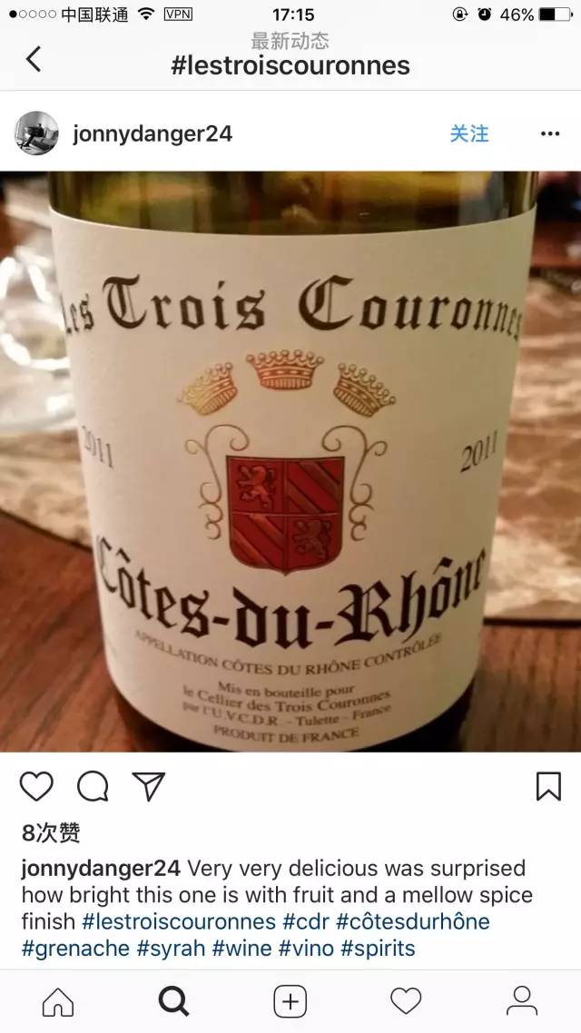 【独家】法国超火爆品牌罗纳河谷三个皇冠特级名村干红，限售 <wbr>60 <wbr>瓶