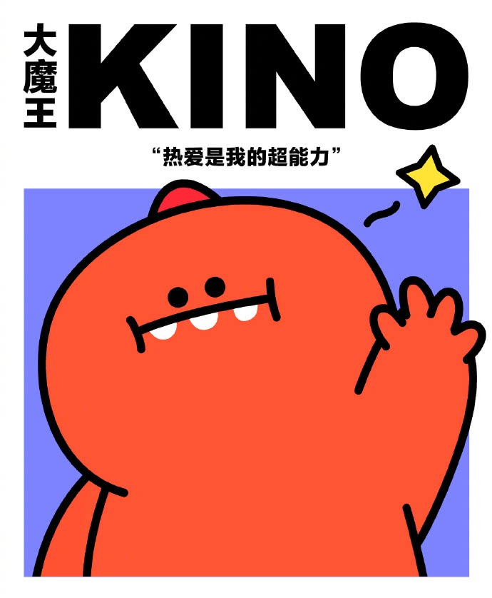 redmi k30卡通形象公布 大魔王降临