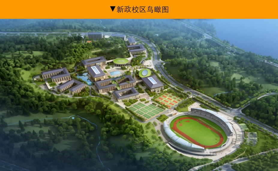 62个班,仪陇中学2020年招生人数公布