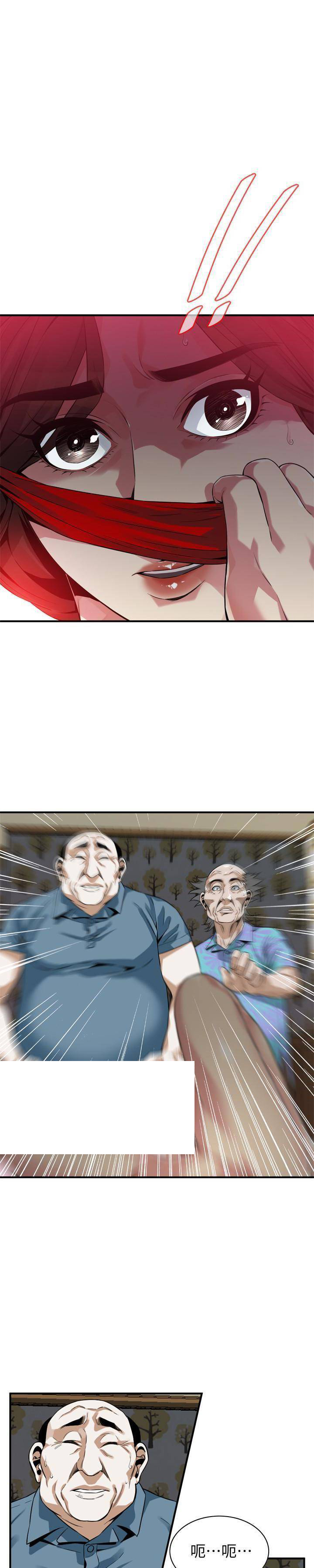 恋爱韩漫 窥视者3 第44话 天狐阅读 窥视者3 僵尸王恐怖漫画 恐怖故事