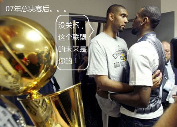 如今13年过去了,邓肯退役,詹姆斯西游湖人.那么,未来来了吗?