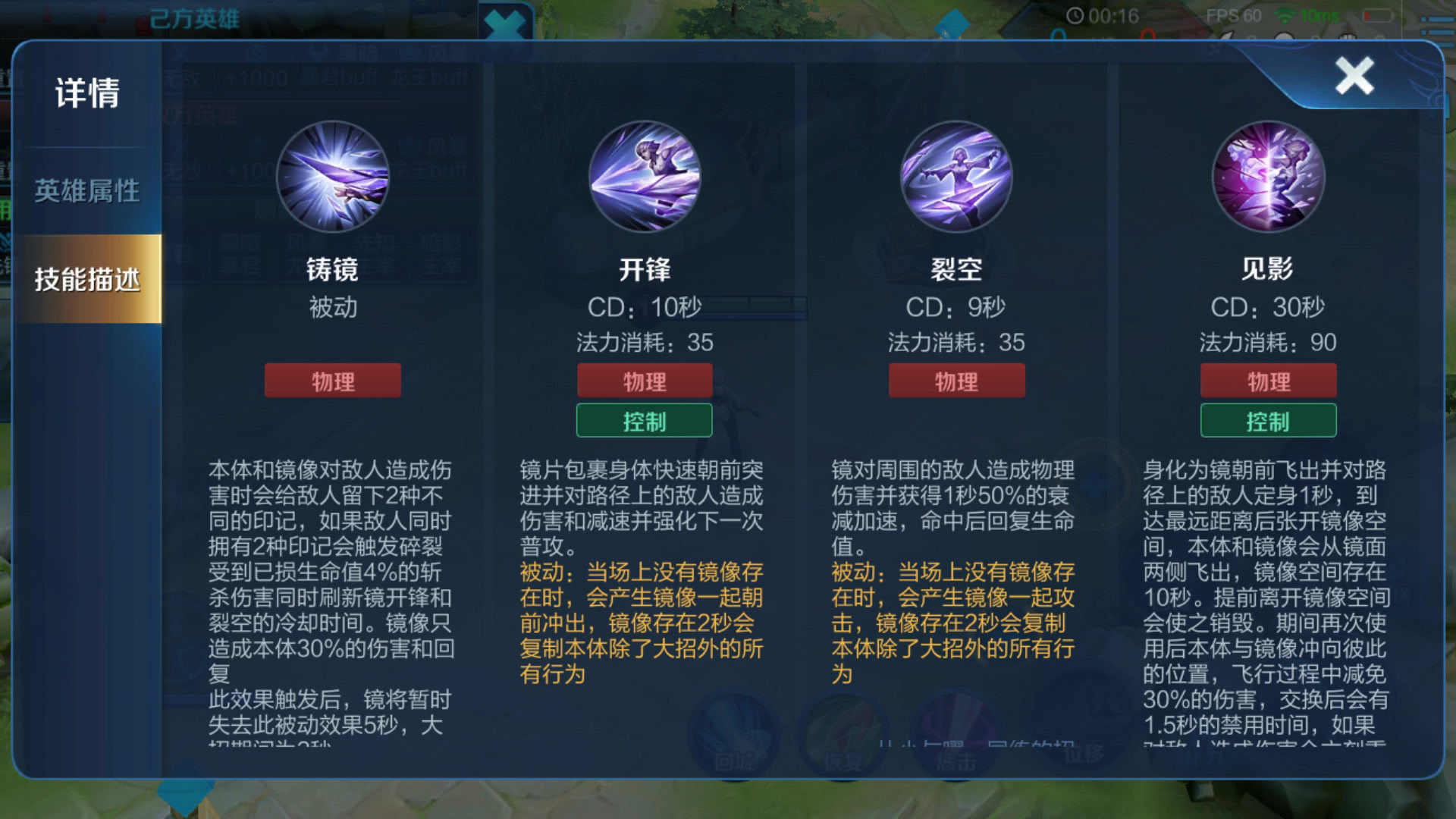 王者荣耀,打野,宗师之力,项羽