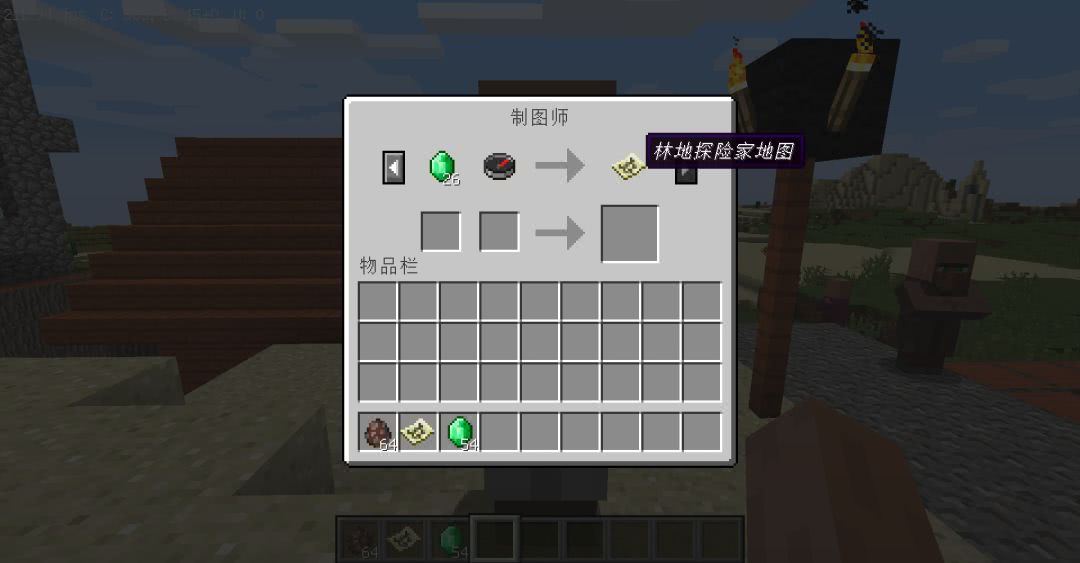 最全面寻宝攻略 五分钟找到海洋之心