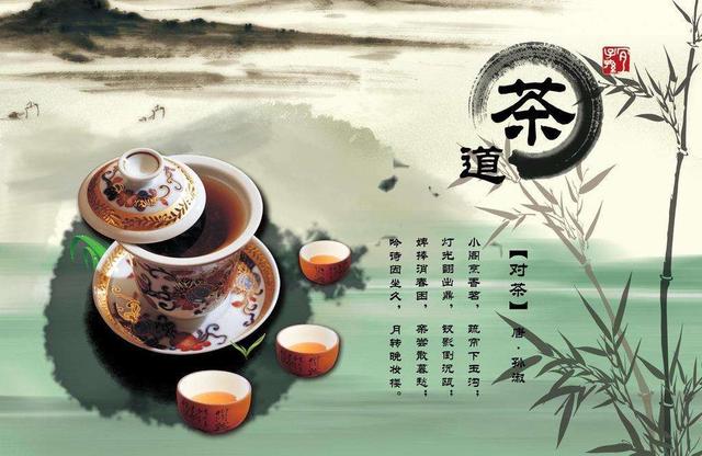中国最为精粹之---茶道文化