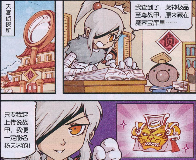 大话降龙:降龙中了"软化射线",没有力气,老外:我抱你回家!