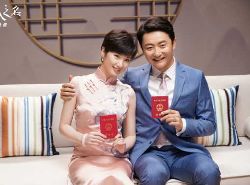 陈婷,以家人之名,宋威龙,谭松韵