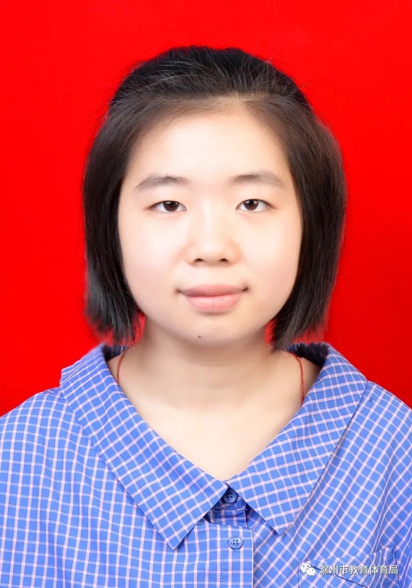 滁州市实验中学:侯雨辰