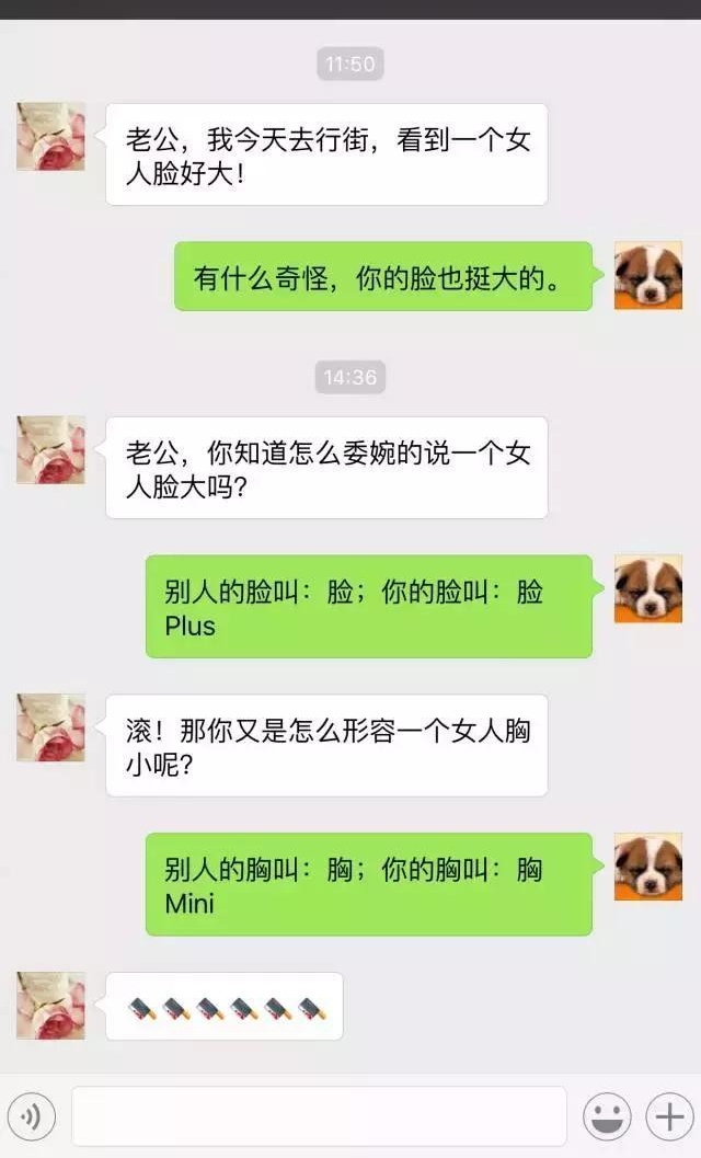 搞笑搞笑段子首页有没有一个简短有趣的段落txt