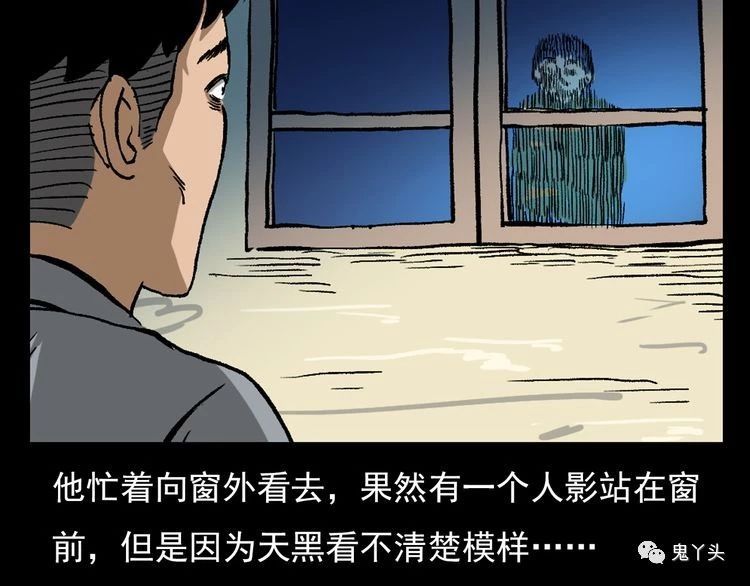 第68话 骨灯!