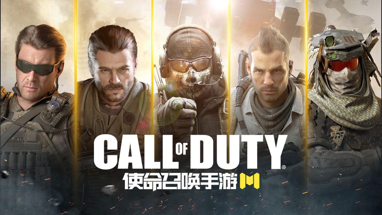 Codm Size CODM壁纸-千图网