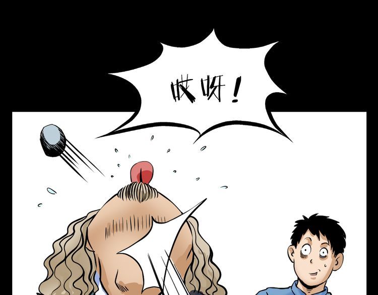 第74话 山神庙!
