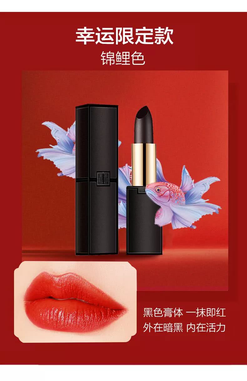 马应龙竟然出了口红!网友调侃:两头赚钱