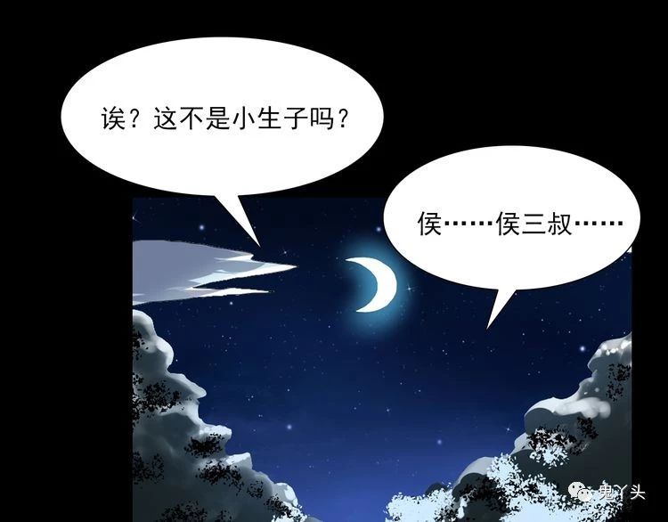 第66话 酒鬼赴宴!