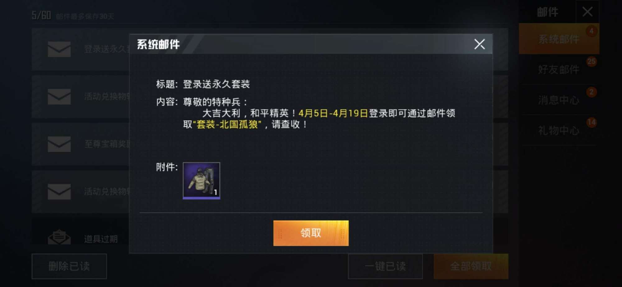 和平精英,龙百万聊吃鸡,圈中圈,吃鸡,孤狼,绝地求生