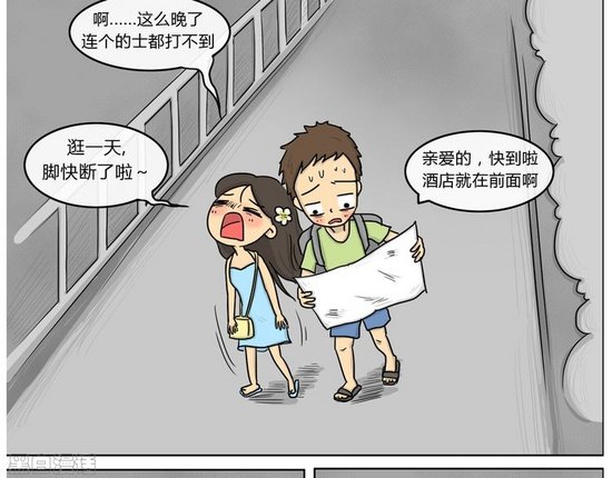 僵尸王漫画 十点睡前故事 隧道 恐怖漫画 僵尸王恐怖漫画 恐怖故事