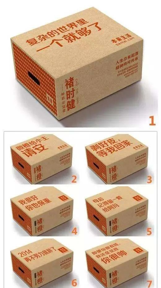 从褚橙看新农业产品品牌打造