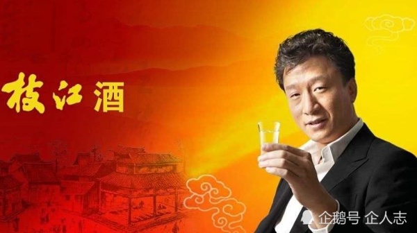 中国酒业第一论坛 巨亏8600万,又一知名白酒悄然陨落,曾是中国前十、湖北第一 新闻资讯爆料 枝江 巨亏8600万,又一知名白酒悄然陨落,曾是中国前十、湖北第一