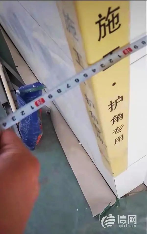 青岛东方家园装修的房子问题多，眼看收尾了还有一堆未解决