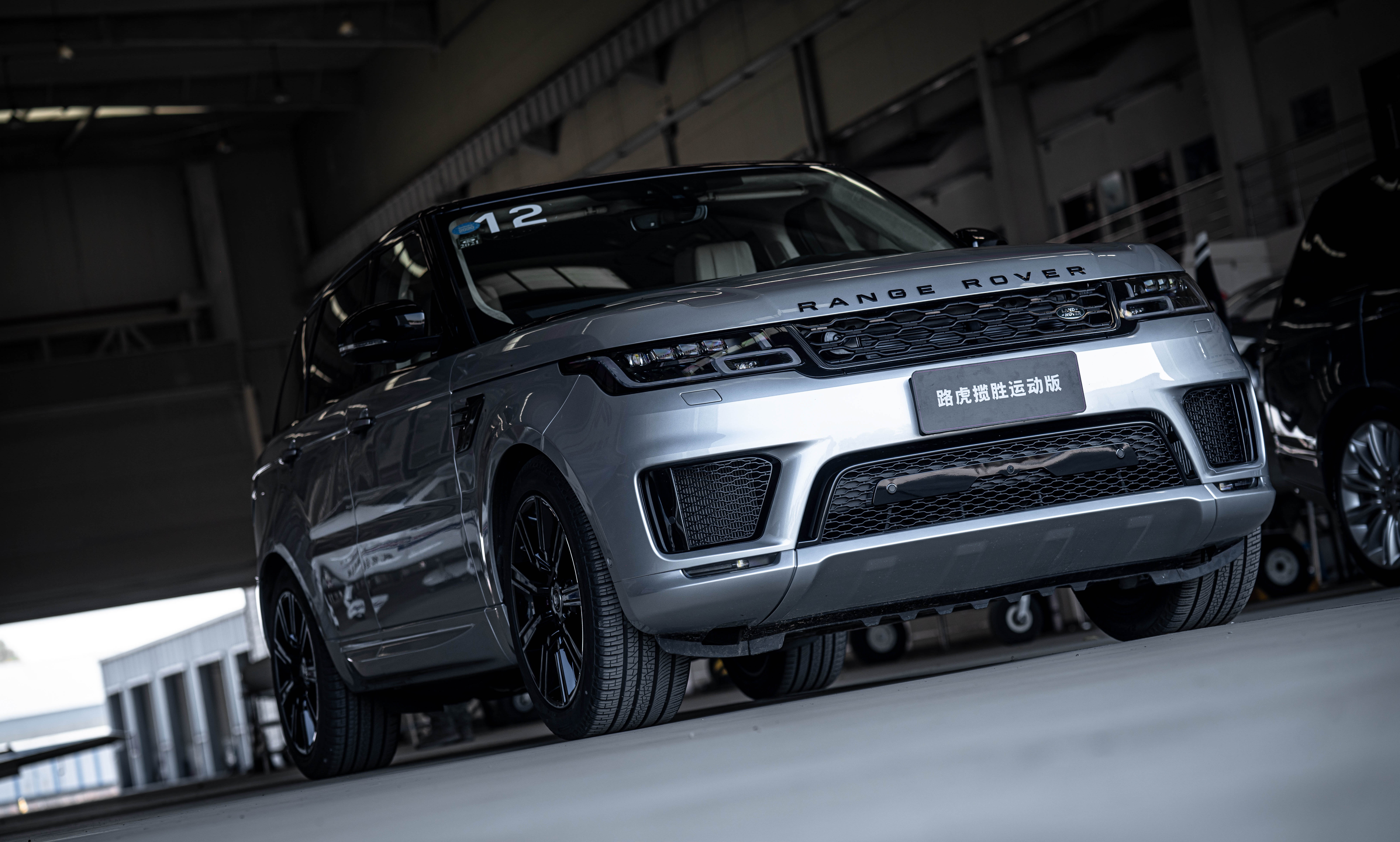 q博士的新武器 试驾新款揽胜运动版