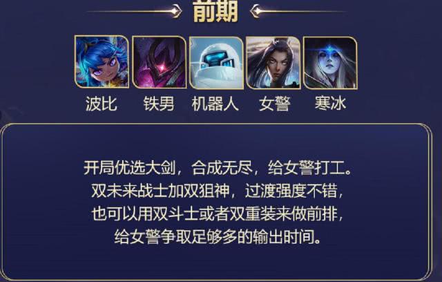 孙悟空,斗鱼,英雄联盟,云顶之弈,拉克丝