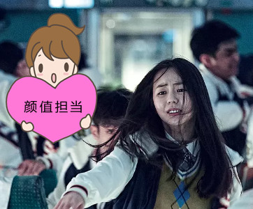 还记得《釜山行》棒球女吗?本以为剧中很美,现实中却美到犯规!