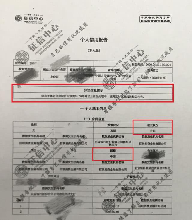 车贷逾期多久会上征信怎么取消_融360随薪贷逾期征信_微粒贷逾期几天