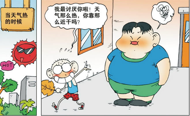 爆笑阿呆:呆头真是个人才,把"潜水镜"插在鼻孔,导致溺水!