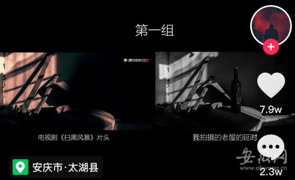 《扫黑风暴》片头涉嫌侵权，安庆摄影师索赔100万  已进入诉前调解