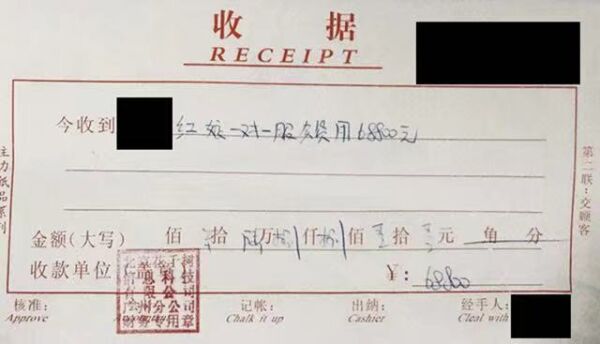 合约中存霸王条款，世纪佳缘服务费退款难