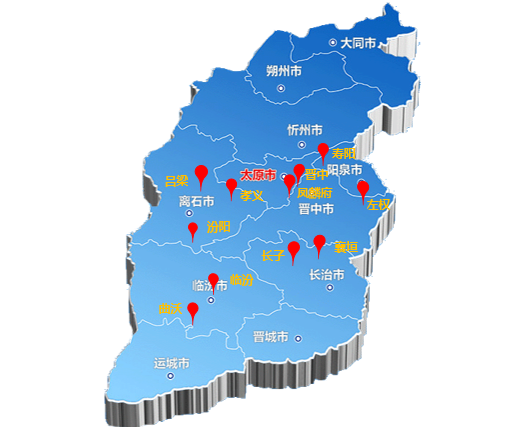 赋能城市美好 与未来一起晋南