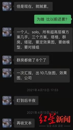 尤安设计师出租屋内猝死，公司回应：肯定和工作原因无关